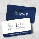모아드림아파트경로당 | 시흥능곡역모아미래도에듀포레 빛내드림 왔습니다