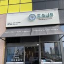 국수나무완주삼봉점