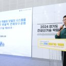 (주)진형건설 이미지