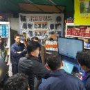 복천종합카센타 이미지