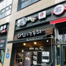 내돈내산 배곧 미가라멘 규동 과 미소라면 후기