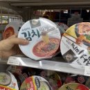 GS25사상광장점 이미지