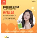 리셋성형외과의원 네이버블로그