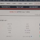 독공 전산회계 2급 실기 이미지