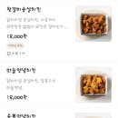 에이치골드치킨 이미지