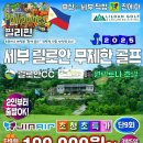 황제게임장