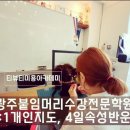 티뷰티아카데미
