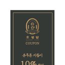 호성광고 이미지