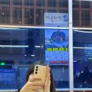 주나수산 금요일저녁 웨이팅 시간, 방어,미나리낙지전 예약x