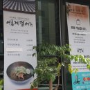 남선분식 이미지