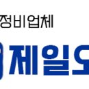 안성카정비공업사 이미지