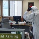 만나파출직업소개소