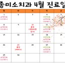 세종미소치과의원 이미지