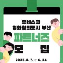 창의와도시 이미지