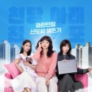 지송 이미지