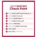 제이네츄럴 이미지