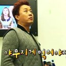 족발야시장파주