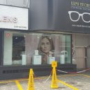 루미애체안경원 이미지