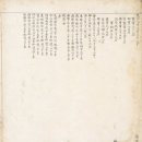 탑동고을 이미지