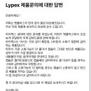 라이펙스 이미지