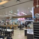 대길푸드