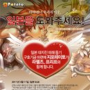 (주)갈라랩 이미지