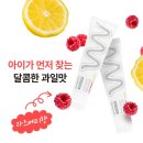 닥터리의 의료용품 | 유아치약 추천 | 닥터노아 불소 아기치약 솔직 후기