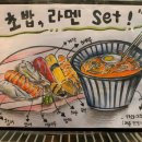 하르