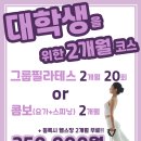 캐럿21약국 이미지