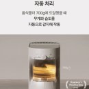 내껍데기 돌려도 | 미닉스 음식물처리기 쓰레기 냄새 단점 건조 음쓰처리기 비교