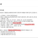 오천보건지소 이미지