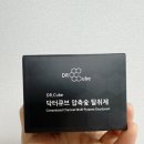 천연 제습제 탈취제 추천 웰피아닷컴 닥터큐브 냉장고탈취제 후기