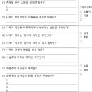 유승이국어학원