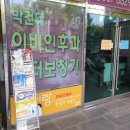 박건태이비인후과의원 이미지