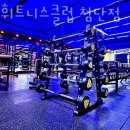 BM 휘트니스클럽 이미지