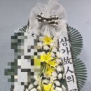 천지장례식장근조화환꽃집