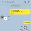 베스트크리닝 이미지
