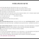아이앤맘산후조리원 네이버블로그