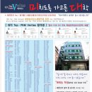 탑베리타스 이미지