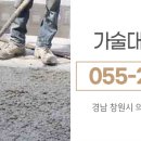 에스케이대영주유소 이미지