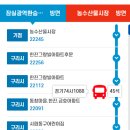 한진그랑빌~검배주공아파트 이미지