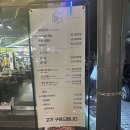 잠실새내맛집 동신상회 옥수수로 불을 피워 구워주는 색다른 고깃집