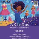 키즈댄스런앤플레이