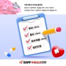 김성우우화외과의원 이미지