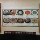 왕봉24시해장국