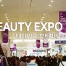 피부이야기유(YOU) 이미지