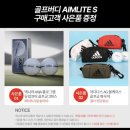 가성그린(주) | 아마존 1위의 위엄! 골프버디 AIMLITE S 레이저 거리측정기 가성비 종결자 솔직 후기