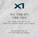 The자이공인중개사사무소 이미지