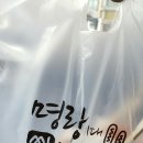 명랑시대쌀핫도그시흥