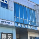 남동수영장 | [인천 남동구 수영장] 남동수영장 주말 자유수영 후기
